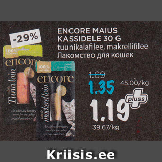 Allahindlus - ENCORE MAIUS KASSIDELE 30 G