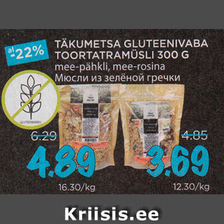 Allahindlus - TÄKUMETSA GLUTEENIVABA TOORTATRAMÜSLI 300 G