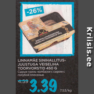 Allahindlus - LINNAMÄE SINIHALLITUSJUUSTUGA VEISELIHA TOORVORSTID 450 G