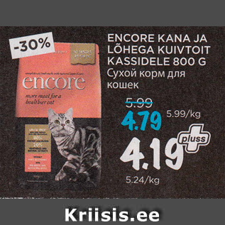 Allahindlus - ENCORE KANA JA LÕHEGA KUIVTOIT KASSIDELE 800 G