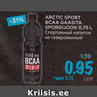 Allahindlus - ARCTIC SPORT BCAA GAASITA SPORDIJOOK 0,75 L