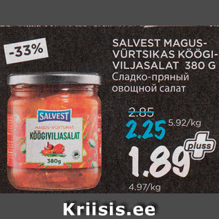 Allahindlus - SALVEST MAGUSVÜRTSIKAS KÖÖGIVILJASALAT 380 G