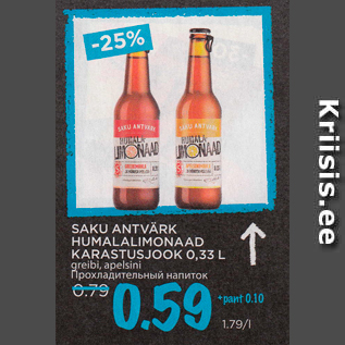 Allahindlus - SAKU ANTVÄRK HUMALALIMONAAD KARASTUSJOOK 0,33 L