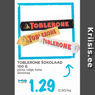 Allahindlus - TOBLERONE ŠOKOLAAD 100 G