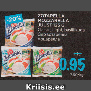 Allahindlus - ZOTARELLA MOZZARELLA JUUST 125 G