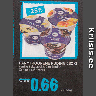 Allahindlus - FARMI KOORENE PUDING 230 G