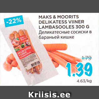 Allahindlus - MAKS & MOORITS DELIKATESS VIINER LAMBASOOLES 300 G