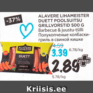 Allahindlus - ALAVERE LIHAMEISTER DUETT POOLSUITSU GRILLVORSTID 500 G