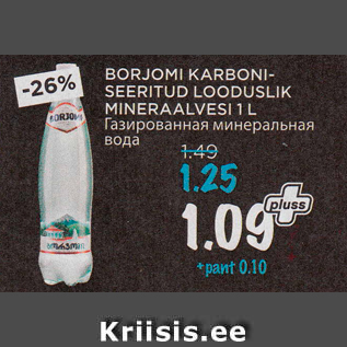 Allahindlus - BORJOMI KARBONI- SEERITUD LOODUSLIK MINERAALVESI 1 L