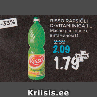 Allahindlus - RISSO RAPSIÕLI D-VITAMIINIGA 1 L