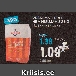 Allahindlus - VESKI MATI ERITI HEA NISUJAHU 2 KG