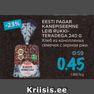 Allahindlus - EESTI PAGAR KANEPISEEMNE LEIB RUKKI- TERADEGA 240 G