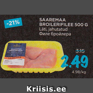 Allahindlus - SAAREMAA BROILERIFILEE 500 G