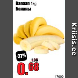 Allahindlus - Banaan 1 kg