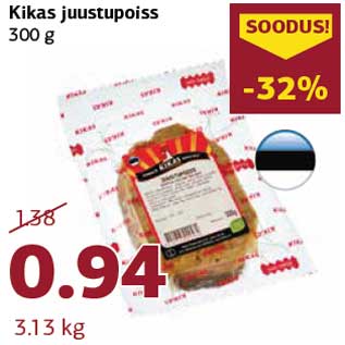 Allahindlus - Kikas juustupoiss 300 g