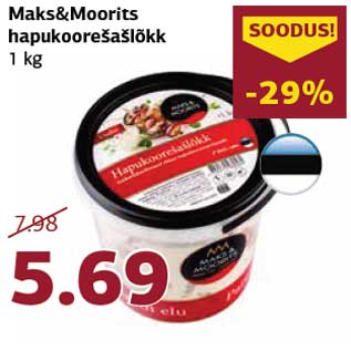 Allahindlus - Maks&Moorits hapukoorešašlõkk 1 kg