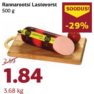 Allahindlus - Rannarootsi Lastevorst 500 g