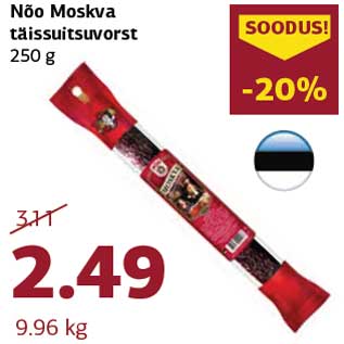 Allahindlus - Nõo Moskva täissuitsuvorst 250 g