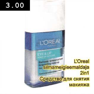 Allahindlus - L`Oreal silmameigieemaldaja 2in1