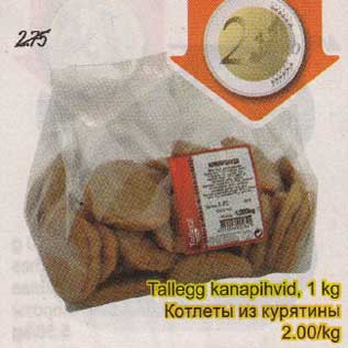 Allahindlus - Tallegg kanapihvid, 1 kg