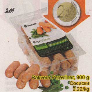 Allahindlus - Rakvere Pereviiner, 900 g