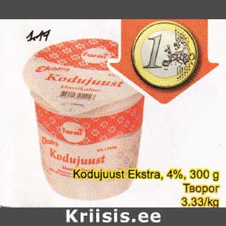 Allahindlus - Rodujuust Ekstra, 4%, 300 g