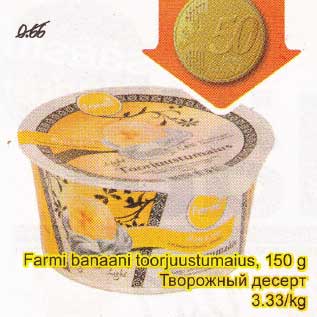 Allahindlus - Farmi banaani toorjuustumaius, 150 g