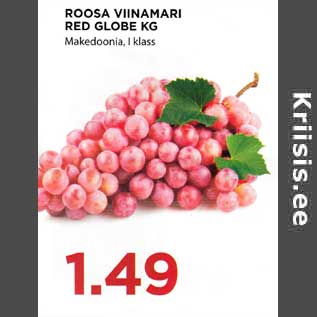 Скидка - Розовый виноград, RED GLOBE кг