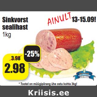 Allahindlus - Sinkvorst sealihast 1kg