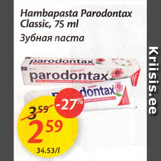 Allahindlus - Hambapasta Paradontax Classic, 75 ml