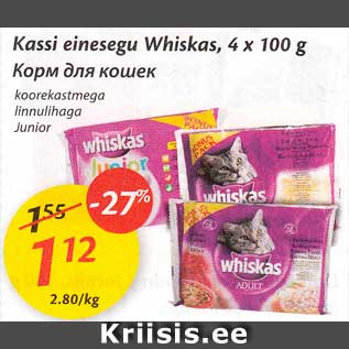 Allahindlus - Kassi einesegu Whiskas