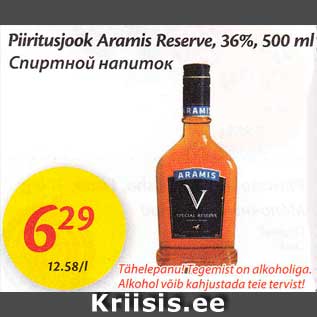 Allahindlus - Piiritusjook Aramis Reserve