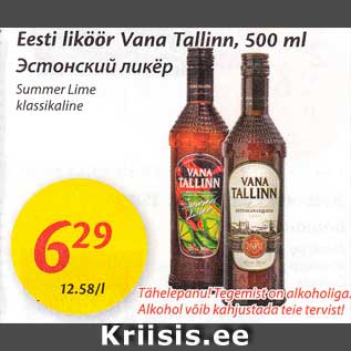 Allahindlus - Eesti liköör Vana Tallinn, 500 ml