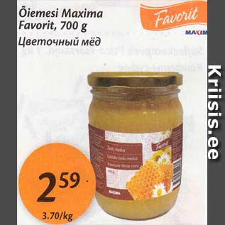 Allahindlus - Õiemesi Maxima Favorit, 700 g