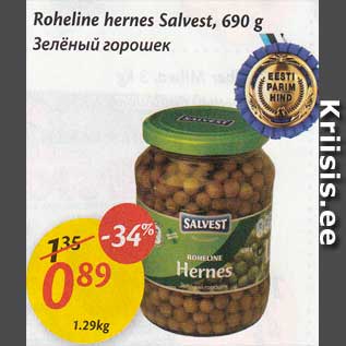 Allahindlus - Roheline hernes Salvest, 690 g