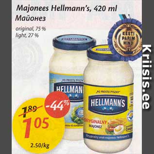 Allahindlus - Majonees Hellmann´s, 420 ml