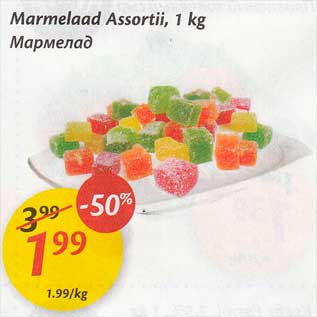 Allahindlus - Marmelaad Assortii, 1 kg