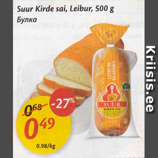 Allahindlus - Suur Kirde sai, Leibur, 500 g