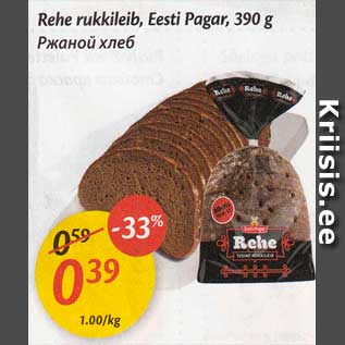 Allahindlus - Rehe rukkileib, Eesti Pagar, 390 g