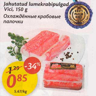 Allahindlus - Jahutatud lumekrabipulgad Vici, 150 g