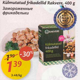 Allahindlus - Külmutatud frikadellid Rakvere, 400 g