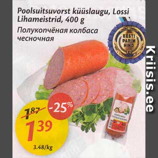 Allahindlus - Poolsuitsuvorst küüslaugu, Lossi Lihameistrid, 400 g