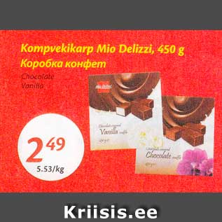 Allahindlus - Kompvekikarp Mio Delizzi, 450 g