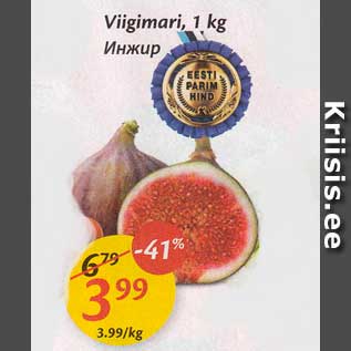 Allahindlus - Viigimari, 1 kg