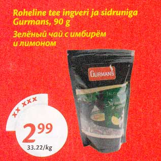 Allahindlus - Roheline tee ingveri ja sidruniga Gurmans, 90 g