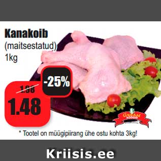 Allahindlus - Kanakoib (maitsestatud) 1kg