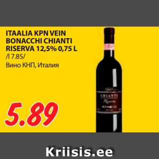 Allahindlus - ITAALIA KPN VEIN BONACCHI CHIANTI RISERVA