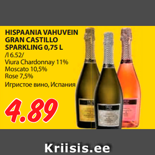 Allahindlus - HISPAANIA VAHUVEIN GRAN CASTILLO SPARKLING 0,75 L