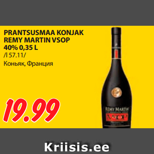 Allahindlus - PRANTSUSMAA KONJAK REMY MARTIN VSOP