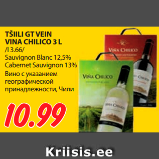 Allahindlus - TŠIILI GT VEIN VINA CHILICO 3 L